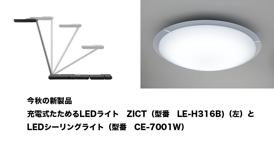 トータル