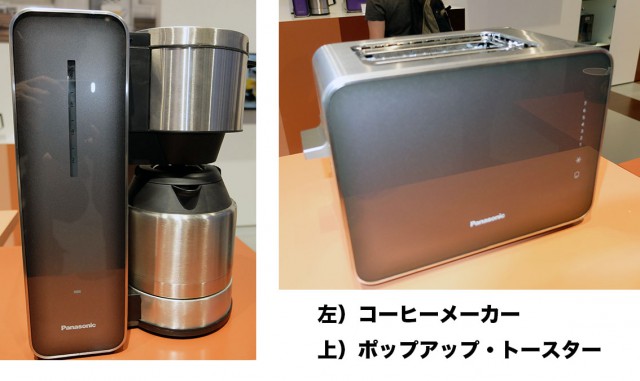 コーヒー＆トースター