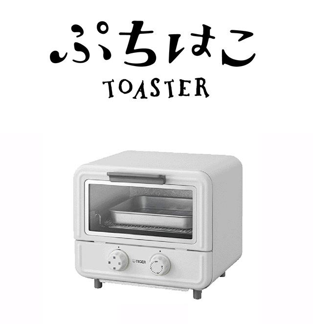 タイガー　オーブントースター　KAO-A850