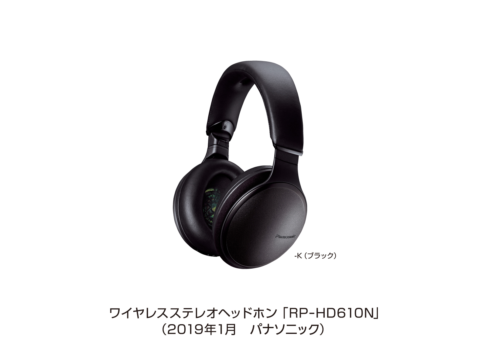 Panasonic - Panasonic RP-HD805N ヘッドホンの+urbandrive.co.ke