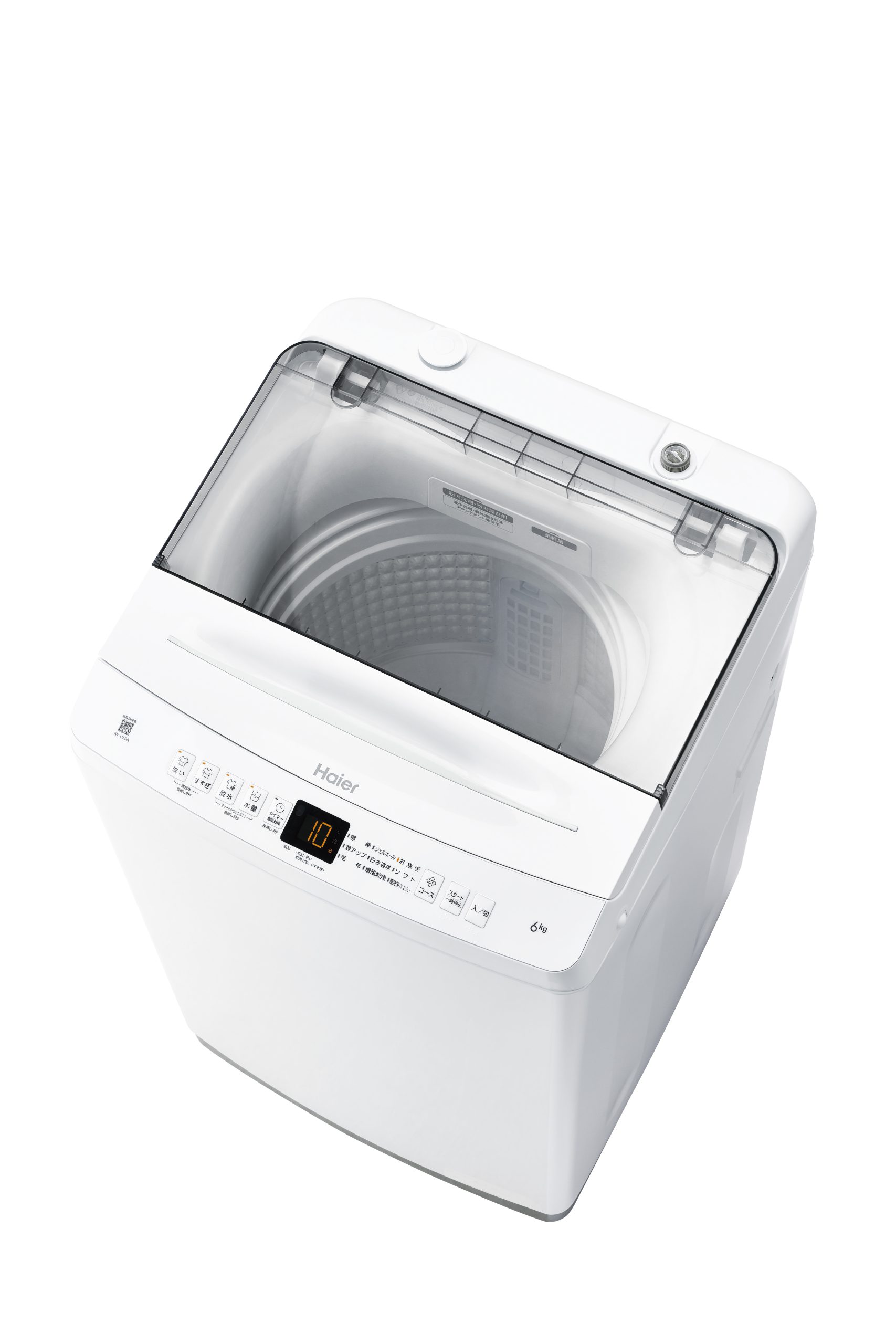 2022年製 Haier 5.5kg 洗濯機 JW-U55A 風乾燥付-